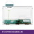 Ecrã LCD Hannstar 10 WSVGA - 1024x600 LED Matte - HSD100IFW1-A0